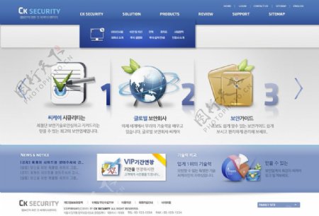 韩国精品网页模板图片