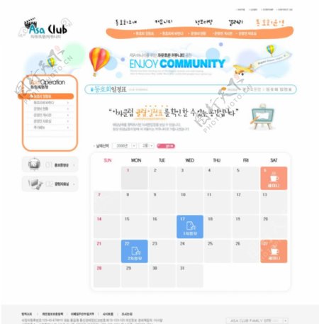 韩国白色清新网站模板图片