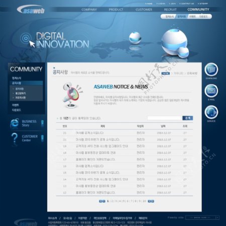 韩国网站模板列表页图片