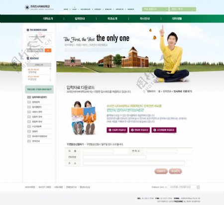 绿色清爽网站子页设计图片
