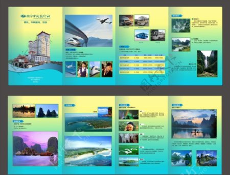旅游册子图片