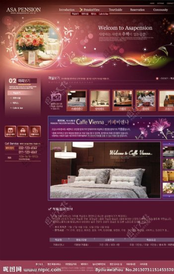 韩国酒店模板图片页
