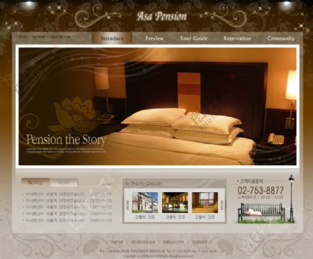 酒店网站网页设计图片