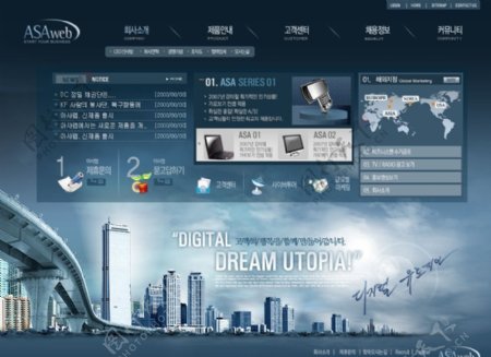 韩国暗蓝风格科技网站模板图片