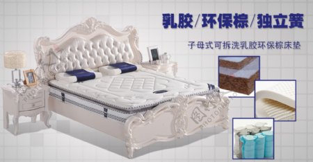 欧式床床垫简约海报图片