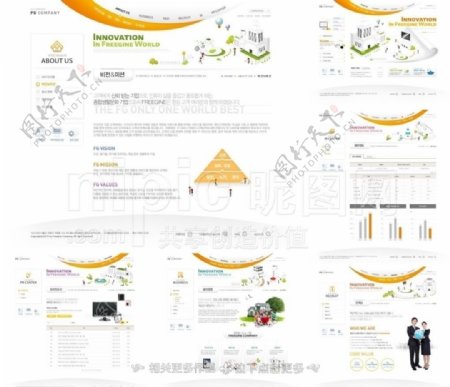 科技园网页图片