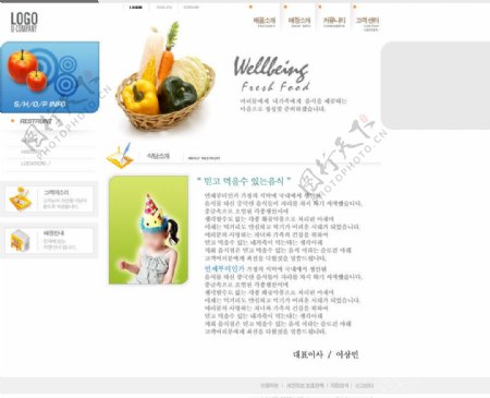 韩国饮食文化网页模板图片