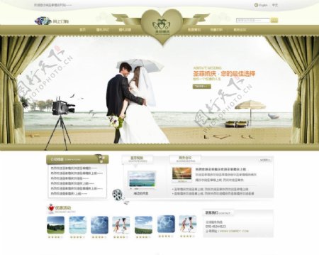 婚庆网站设计模板图片