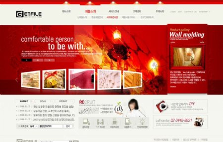 韩国红动设计网页模板图片