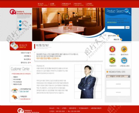 韩版美食餐厅网页设计模板图片