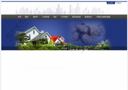 欧美房产网页图片