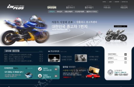 摩托车网页模板图片