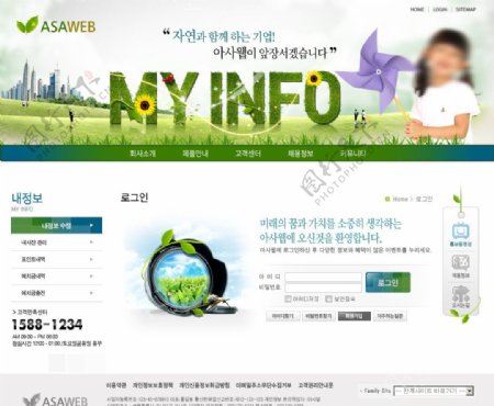 韩国高清PSD网页模板图片