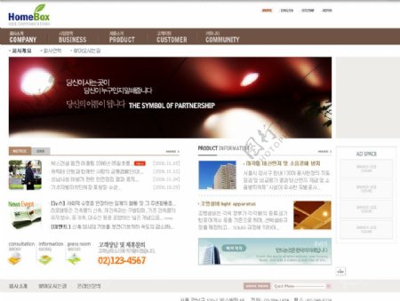 韩国企业网页设计模板图片