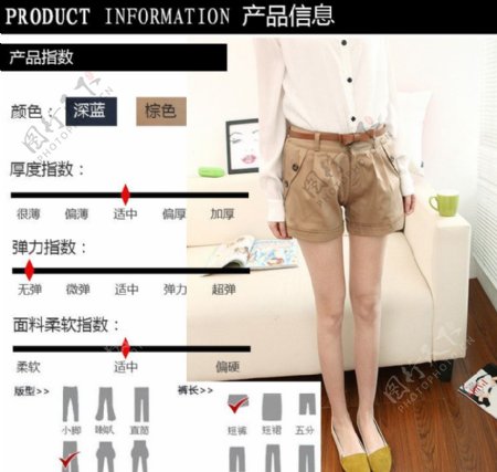 服装产品信息图片