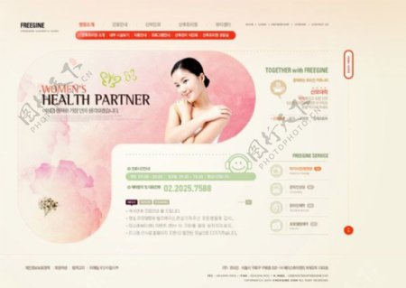 韩国女性保养网页模板图片