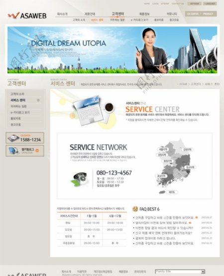 韩国商务网页模板电子商务时尚花纹科技图片