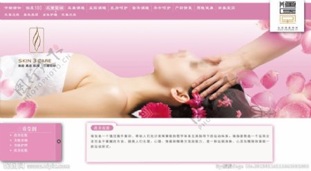 三重莹润图片