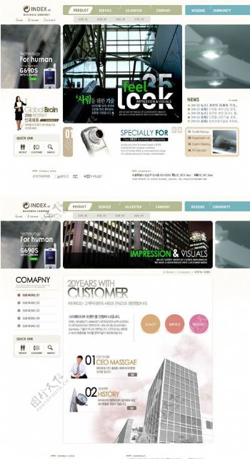 韩国数码相机等产品销售代理公司网页模板图片