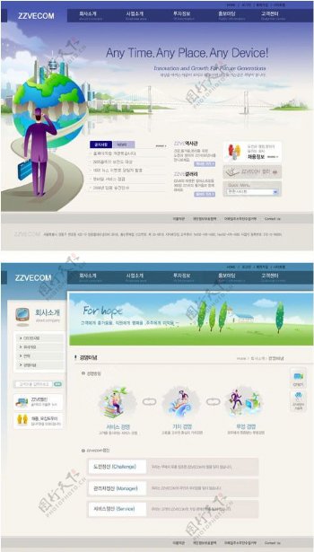 韩国主题商务企业公司网站模板图片