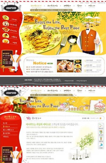 美食餐饮网站界面图片