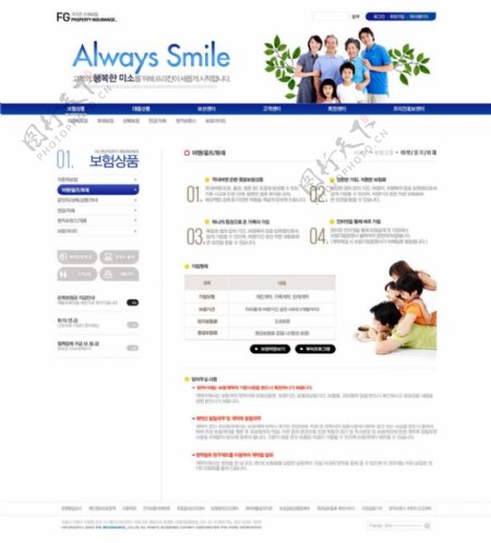 韩国健康生活类网站模板图片