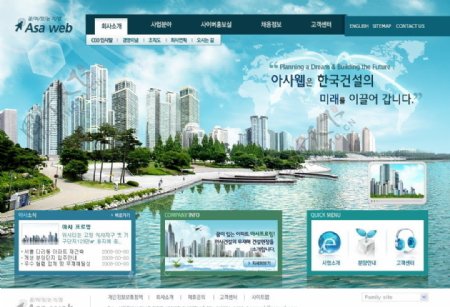 韩国网页整套模板图片