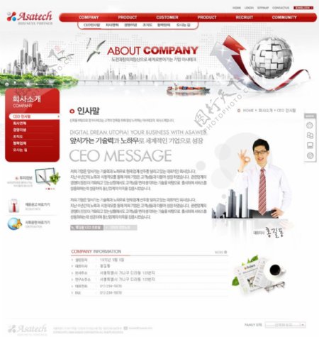韩国网站图片