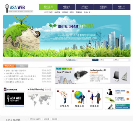 韩国网站模板首页图片