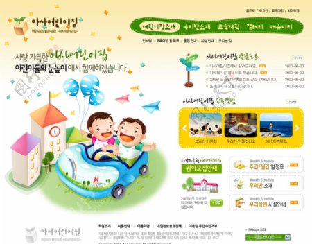 韩国可爱幼儿园网站文章页面模板图片