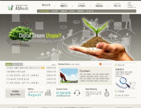 韩国浅灰生物工程企业网站首页模板图片