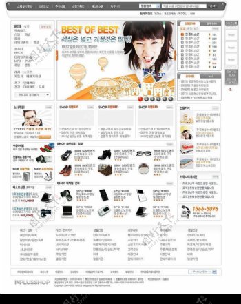 韩国购物信息发布平台网站模版图片