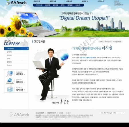 科技类韩国网站模板图片