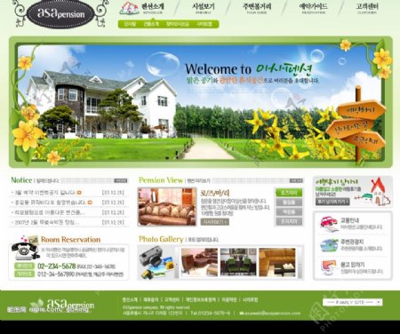 韩国温馨家庭网页首叶1图片