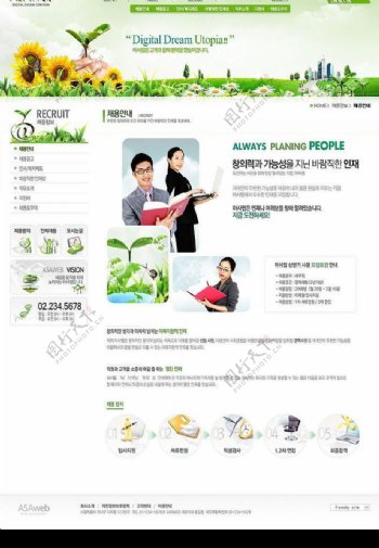 韩国农业网站设计文章内页4图片