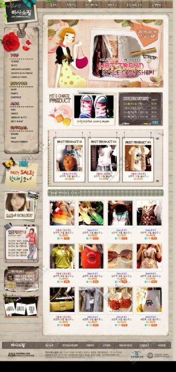 韩国时尚服饰网页模板系列图片