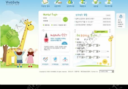 幼儿园教育网站版面韩国模板7PSD图片