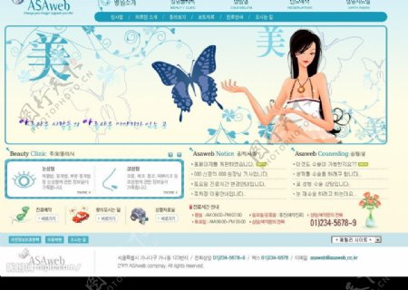 韩国PSD网页模板美容化妆图片