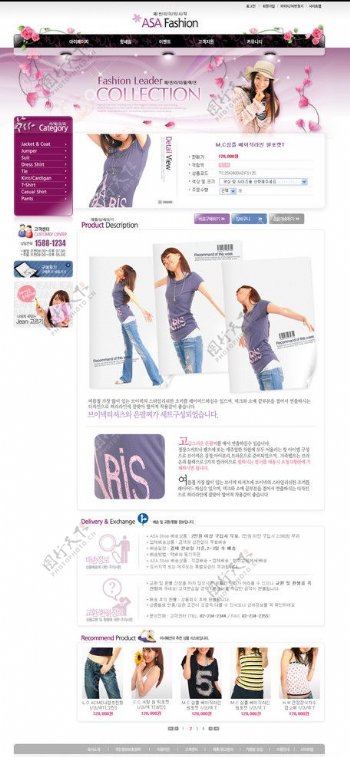 韩国时尚服装3图片