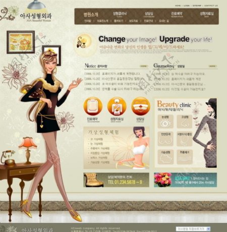女性网站模板韩国超酷设计图片