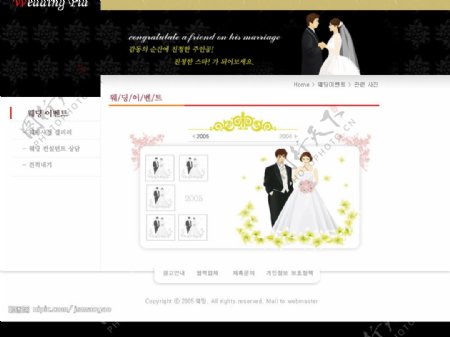 韩国婚纱宣传类网页模板图片