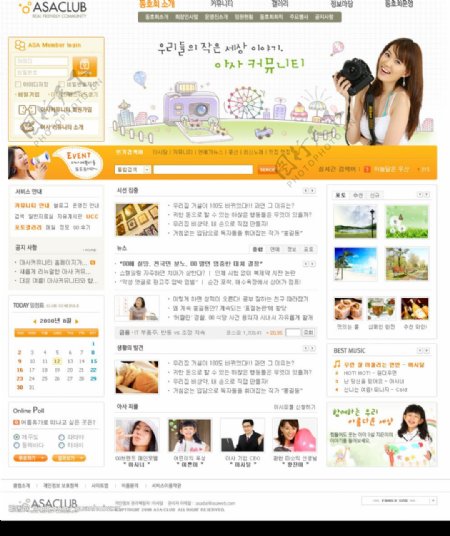 橙色网页模版PSD图片