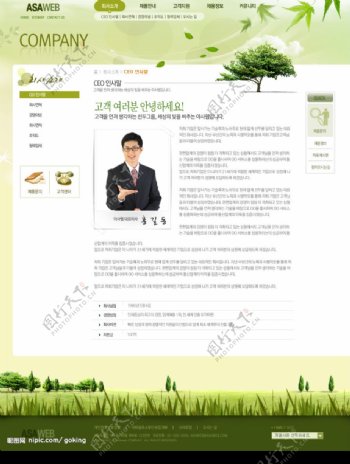 韩国电脑网络公司网站文章页2图片