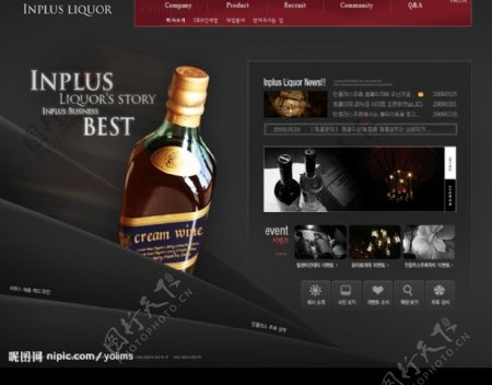 韩国网站模板洋酒网站首页精品分层图片
