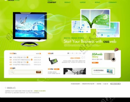 韩国电子产品城市网站首页图片