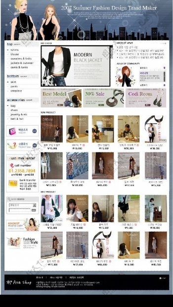 最新服装网页设计模板韩国版图片