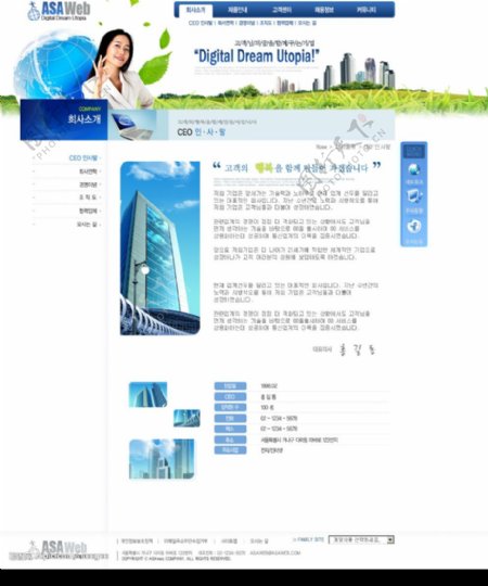 韩国网站实用PSD源文件模板图片