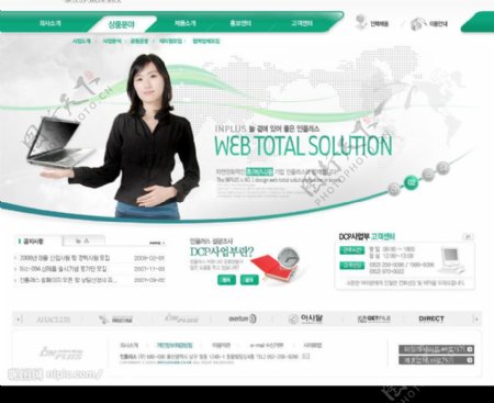 韩国电脑售后服务公司网页模板图片