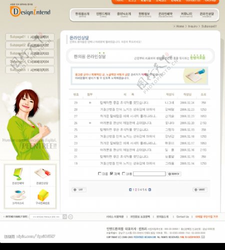 韩国经典网页设计分层图022图片