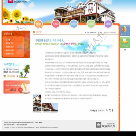 韩国乡村旅游景区网站模板图片
